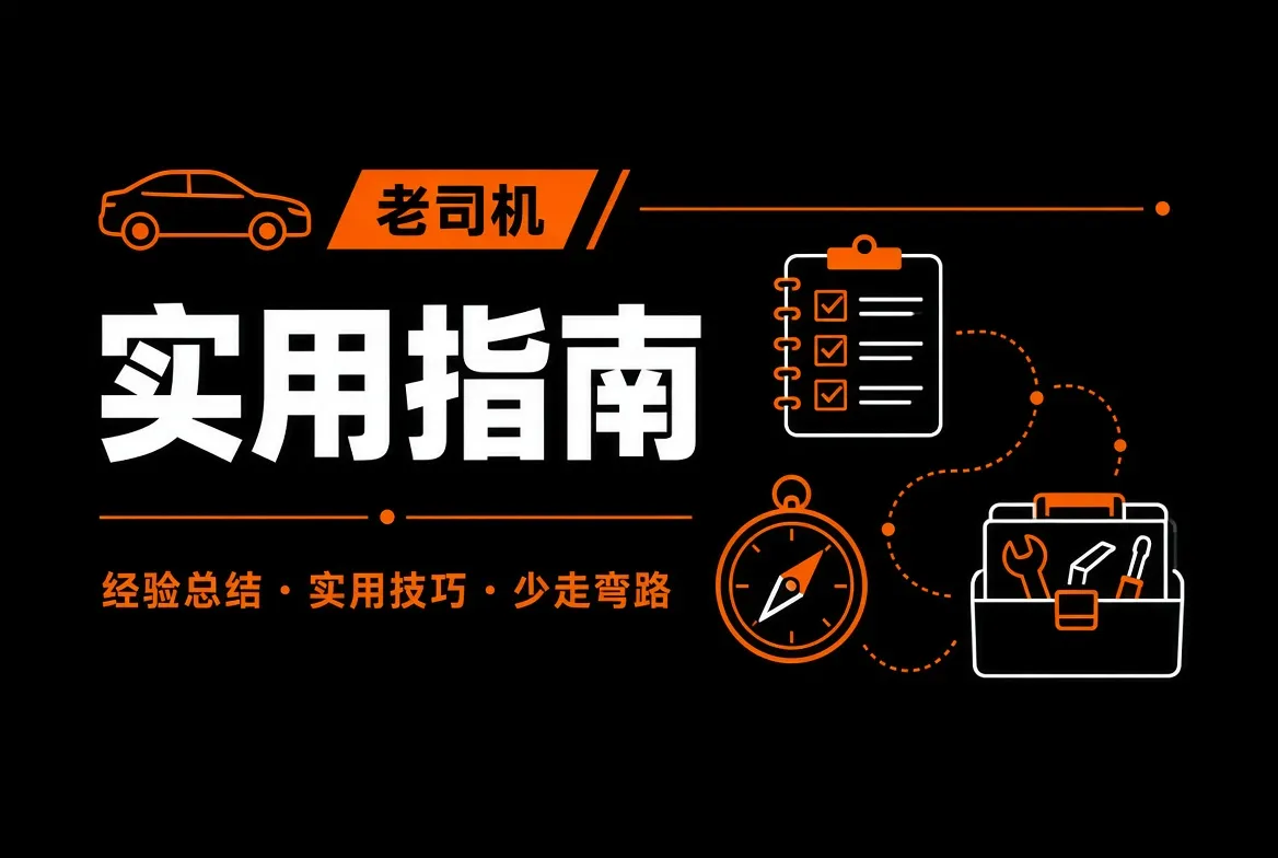 生活空间